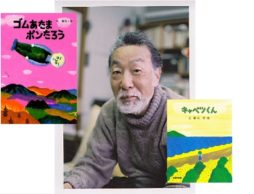 ナンセンスの神様・長新太さんの絵本の魅力とは