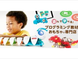 【news】最新プログラミングトイの体験親子レポーターを募集中！ひらめきボックスcoporii