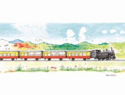 【news】小湊鐵道から緊急企画「かこさとしさん、喜びをありがとう！」展覧会のお知らせ
