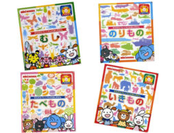 【Pick up】店長のきまぐれ、おすすめ絵本～ポカポカフレンズのえほんずかん～