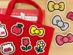 【手作り】自慢したくなる！　親子で作れるハローキティ小物