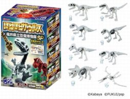 【news】「福井県立恐竜博物館」とのコラボ第３弾！『ほねほねザウルス×福井県立恐竜博物館スペシャル』
