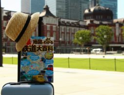 鉄道キッズ集まれ！夏休みのお出かけに『JR私鉄全線 地図でよくわかる 鉄道大百科』
