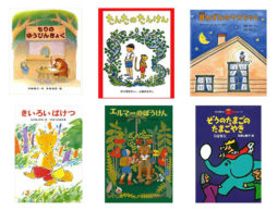 【子どもの読書Q&A】小学2年生ママからのお悩み 本に興味がない子に、読書の面白さを伝えるには?