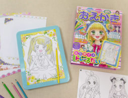 先輩ママおすすめ！　勉強にも災害にも使えるB5サイズのトレース台つき絵本『かんたん！かわいい！とってもきれい！ おえかきパラダイスBOOK』