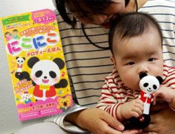 手遊びとメロディで、赤ちゃんの感受性を育てる！『にこにこメロディーえほん』