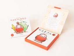 【ランキング】今週の絵本売上ランキングBEST10は？（2018/10/29～11/4）