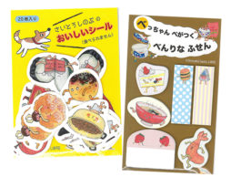 【入園・入学 グッズ】『あっちゃんあがつく たべものあいうえお』が大人気！ 「さいとうしのぶのぶんぼうぐ 福袋」の中身は…？