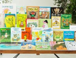 【絵本クラブ】新しい年にはじめたい読書の習慣！ 絵本クラブ小学1年生コースを徹底紹介！