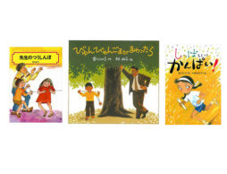 あらためて読みたい、読み継ぎたい。児童文学作家、宮川ひろさんの作品をたどって。