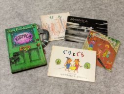 『ぐりとぐら』といえば「かすてら」だけじゃない？！人とは違う子どもの名作絵本の楽しみ方