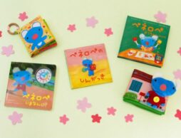 【入園・入学 絵本】新学期がワクワク楽しみに！ 子どもたちの人気者 ペネロペの絵本おすすめ5冊
