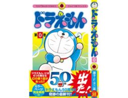 絵本ナビニュース2019