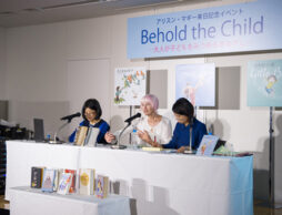 【母の日にもっとも売れる絵本】世界中の親が同じ気持ちに！　『ちいさなあなたへ』アリスン・マギーさん初来日トークショーレポート