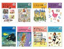 【小学1、2年生におすすめのシリーズ】「こぐまのどんどんぶんこ」全12巻
