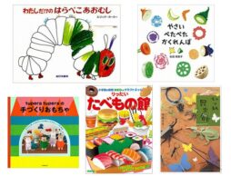 おうち時間のおたすけ本を探そう！第2弾 書いたり・切ったり・貼ったり・組み立てたり･･･の工作本