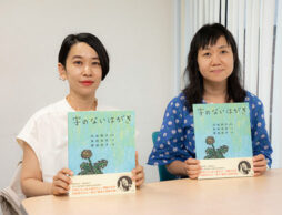 第１回「親子で読んでほしい絵本大賞」『字のないはがき』が受賞！