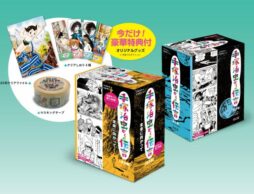 「手塚治虫からの伝言シリーズ 」全10巻セットが発売に！今なら豪華特典付きです♪