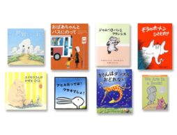 メーガン妃の読み聞かせ絵本は？　チャリティ活動「Save with Stories」海外セレブ読み聞かせまとめ
