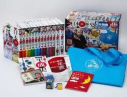 『学研の学習まんが NEW日本の歴史』5大特典がついた全14巻セット、6月25日（木）発売！