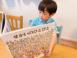 多様性を受け入れる！”ダイバーシティ”を考える絵本10冊