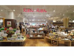 絵本ナビオリジナルグッズが店頭で買える！？ 「えほん＋えほん」にて販売スタート♪