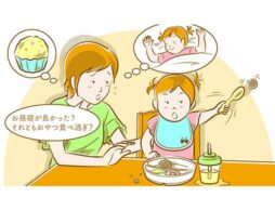 遊び食べに悩んでいます（1歳7か月）【子育てアドバイザーに聞く「育児お悩みQ&A」】