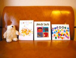 トイトレ、歯みがき、お着替え…2020年6月、絵本ナビスタッフが娘（2歳2か月）に読み聞かせた絵本