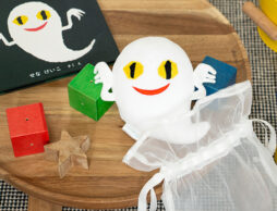 子どもたちの人気者『ねないこだれだ』のおばけがぬいぐるみになっちゃった…！？