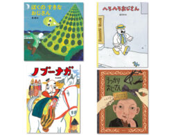 おじさんブームが到来！ N田流「おじさん絵本」の楽しみ方とは