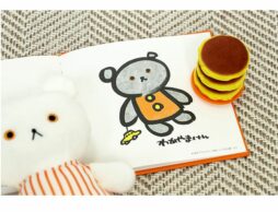 【ランキング】今週の絵本売上ランキングBEST10は？（2020/10/19～10/25）