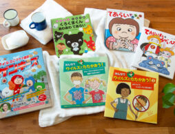 ウイルスの季節到来！　てあらい＆うがいの絵本を読んで、心も体も元気になろう！
