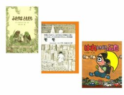 【ランキング】2020年12月の児童書売上ランキングBEST10は？