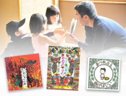 【パパも絵本を楽しもう！】読み聞かせの達人パパが選ぶ2月の絵本