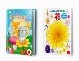 今回も子どもの心をわしづかみ！ハッピーセットの最新絵本「チムとタムのたからさがし」