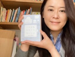 【ふわはね絵本のある時間】2021年6月におすすめの本