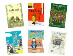 【ランキング】2021年6月の児童書売上ランキングBEST10は？