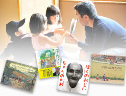 【パパも絵本を楽しもう！】読み聞かせの達人パパが選ぶ9月の絵本