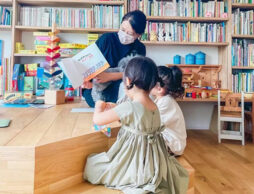【ふわはね絵本のある時間】2021年9月におすすめの本