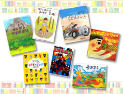 子どもの「読解力」、絵本でどう伸ばす？