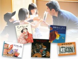 【パパも絵本を楽しもう！】読み聞かせの達人パパが選ぶ10月の絵本