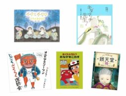 【今週の今日の1冊】 読書の秋におすすめ♪ 発売ほやほやのシリーズ新刊特集！