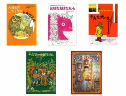 【ランキング】2021年9月の児童書売上ランキングBEST10は？
