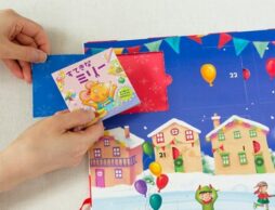 【ランキング】今週の絵本売上ランキングBEST10は？（2021/10/11 ～ 10/17）