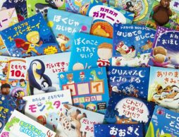【ランキング】今週の絵本売上ランキングBEST10は？（2021/11/ 1～ 11/7）