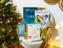 【クリスマス】どんなきみだって、どこにいたって。伝えたいことは「きみはたいせつ」だっていう事。