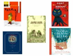 【ランキング】2021年11月の児童書人気ランキングBEST10は？