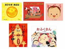 【今週の今日の1冊】2022年が始まりました！ 笑顔いっぱいの1年でありますように。