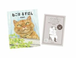 【ランキング】今週のグッズ売上ランキングBEST10は？（2021/12/13～ 2021/12/19）