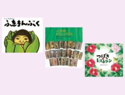 【今週の今日の1冊】大寒の中ではじまる春への準備。ささやかな春の喜びを感じる絵本。